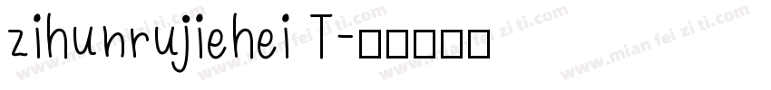 zihunrujiehei T字体转换